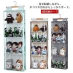  мягкая игрушка место хранения мягкая игрушка настенный карман дисплей кейс для коллекции 4 уровень кейс для хранения место хранения box видеть . место хранения дверь .. размещенный карман портфель 