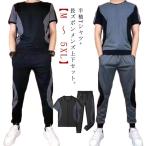 2 позиций комплект выставить мужской лёд шелк контакт охлаждающий футболка брюки-джоггеры спорт одежда лето тонкий верх и низ в комплекте короткий рукав длинные брюки свободно 