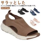 ショッピングスポーツサンダル スポーツサンダル レディース 22.5-27.5cm 大きいサイズ 歩きやすい 履きやすい 疲れにくい 厚底 スポーツ サンダル 靴 サンダル スポサ