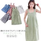  купальный халат надеть банное полотенце женский купальный халат микроволокно автобус LAP One-piece ванна израсходованный полотенце One-piece пижама горячая вода сверху . температура 