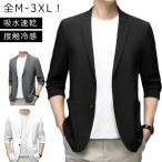  мужской тонкий жакет лёд шелк формальный кардиган summer жакет лёд шелк костюм одноцветный длинный рукав внешний UV cut . вода скорость . контактный 