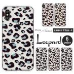 ショッピングヒョウ柄 iPhone17ケース入荷 iPhone16 iPhone15 iPhone14Pro SE3 iPhone13　カバー スマホケース ヒョウ柄 豹柄 くすみカラー ニュアンスカラー クリアケース