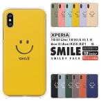 エクスペリア Xperia1 VII SO-51F　Xperia10 VI SO-52E 等 ケース にこちゃん ニコちゃんマーク スマイル くすみカラー ブルー ピンク