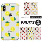 ショッピングoppo reno7 a ピクセル OPPO Reno7 A 等 ケース Redmi 12C Pixel9a Reno13A フルーツ クリア  かわいい レモン りんご いちご バナナ 桃 パイナップル