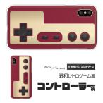 ピクセル OPPO Reno7 A 等 ケース Redmi 12C Pixel9a Reno13A レトロゲーム柄 コントローラー風