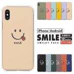 ピクセル OPPO Reno7 A 等 ケース Redmi 12C Pixel9a Reno13A にこちゃん ニコちゃんマーク 舌出しスマイル くすみカラー ブルー ピンク