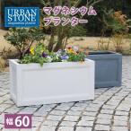 プランター植物長方形おしゃれDIY...