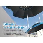パラソル 釣り フィッシング 海 海水浴 日除け 日傘 砂浜 夏 台座 撥水加工 紫外線 UV BMO JAPAN