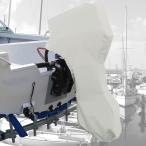  навесной мотор покрытие 8-20HP полный покрытие модель лодка двигатель защита BMO Be M o-50B0022