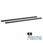  багажник на крыше inno Basic балка 165cm черный INB165 INNO Carmate CARMATE