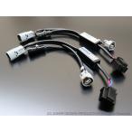 ショッピングハーネス ハイエース 200系 3型 ヘッド変換ハーネス 3型純正2段→4型H4ハロゲン