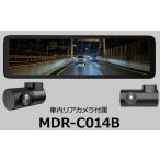 MAXWIN(マックスウィン) ドライブレコーダー  前後 2カメラ 同時録画 フロントカメラ分離 1080P 車内リアカメラ MDR-C014B