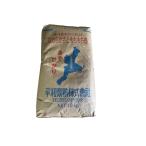 [ бесплатная доставка ] незначительный сила мука .....[ flat мир производства мука ] три слоя префектура производство пшеничная мука местного производства 10kg для бизнеса большая вместимость ручная работа [ 2 -слойный пакет . упаковка ]