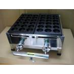 業務用 たこ焼き器 ２丁掛 [18穴x2連]