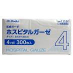 ホスピタルガーゼ 4ツ折 300枚入
