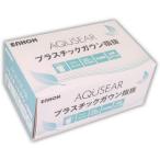 AQUSEAR プラスチックガウン ブルー 袖付 指抜きタイプ APY-FB 1ケース200枚(20枚×10箱)