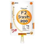 F2ショットEJ　200  200g×24個  FF-Y02ES