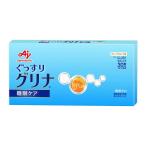味の素 ぐっすり グリナ グリシン 
