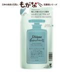 ダイアン ボヌール ダイアン ボヌール トリートメント ブルージャスミンの香り ダメージリペア&amp;シャイン 詰め替え 400ml