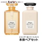 ダイアン ボヌール モイストリラックス シャンプー トリートメント オレンジフラワー 本体ペアセット 500ml