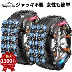 ショッピングタイヤチェーン タイヤチェーン 非金属 スノーチェーン ジャッキアップ不要 汎用 取付簡単 非金属タイヤチェーン チェーン規制 対応 騒音 振動 改善版 車 雪道 非金属チェーン