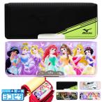 ショッピング筆箱 筆箱 小学校 男子 女子 ヨコピタ キャラクター 両面 大容量 コンパクト ミズノ 恐竜 ディズニー プリンセス アナと雪の女王 アナ雪 入学 新入学 小学生 送料無料