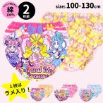 わんだふるぷりきゅあ ショーツ 女の子 キッズ パンツ 2枚組 豪華版 プリキュアオールスターズ 100 110 120 130 ラメ 綿100 キラキラ 保育園 幼稚園 /メール便可