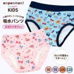  Anpanman . вода брюки мужчина девочка тренировочные штаны Brief шорты ребенок Kids baby 90 95 100 110.... утечка мужчина . женщина . игрушка tore/ почтовая доставка 