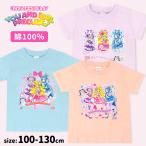 キミとアイドルプリキュア 半袖 Tシャツ 100 110 120 130 キッズ 子供 服 女の子 保育園 ピンク 水色 パープル 綿100% 子供服 トップス 可愛い キャラクター 夏