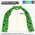 マインクラフト ラッシュガード キッズ 子供 水着 120 130 140 150 男の子 ファスナー ジップ 長袖 マイクラ 高学年 プール 海 レジャー 小学校 /送料無料