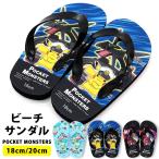 ポケモン ビーチサンダル キッズ 男の子 女の子 18cm 20cm 子供用 小学校 小学生 幼稚園 保育園 シューズ プール ピカチュウ レックウザ キャラクター/送料無料