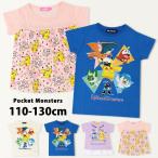 ポケモン Tシャツ 半袖 キッズ 男の子 女の子 子供服 110 120 130 ポケットモンスター ピカチュウ リザードン 保育園 幼稚園 小学生 夏服 男児 //メール便発送可