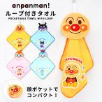 �A���p���}�� ���[�v�t���^�I�� ���[�v�^�I�� �΂�����܂� �h�L������� �R�L������� �j�̎q ���̎q �c�t�� �ۈ牀 ���� �^�I�� �L�����N�^�[ �����O/���[����