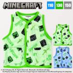 マインクラフト スリーパー 男の子 子供 キッズ 110 130 150 ベスト フリース 男児 暖かい 部屋着 かいまき MINECRAFT クリーパー エンダーマン /送料無料ロジ