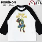 ポケモン 長袖 Tシャツ 黄色いメガルカ