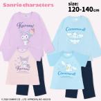 シナモロール クロミ パジャマ 2TOPS パジャマ 120 130 140 サンリオ バク 長袖 半袖 上下セット キッズ 子供 女の子 ルームウェア 部屋着 かわいい 水色