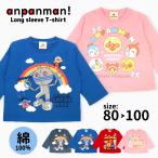 �A���p���}�� ���� T�V���c 80 90 95 100 �j�̎q ���̎q ��100% �q���� �L�b�Y �x�r�[�� �L�����N�^�[ �����񂾂� �΂�����܂� �h�L������� �R�L�������