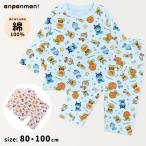 アンパンマン パジャマ 長袖 ニット キルト 80 90 95 100 綿100％ 上下セット 部屋着 ルームウエア かわいい あたたか 肌ざわり 幼稚園 保育園 /メール便