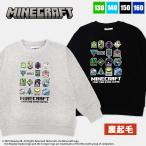 �}�C���N���t�g �g���[�i�[ �}�C�N�� ���� ���N�� 130 140 150 160 �X�E�F�b�g �������� �~ �L�b�Y �q�� �j�̎q  �O���[ �� �u���b�N �L�����N�^�[ �g�b�v�X