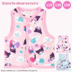 スリーパー ベスト マイメロ クロミ シナモロール サンリオ キッズ 女の子 110 130 150 ボタン フリース キャラクター 羽織り かわいい メール便 送料無料