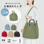  большая сумка довольно большой женский сумка на плечо 2WAY легкий нейлон большая вместимость мешочек сумка складной эко-сумка "мамина сумка" дорожная сумка // бесплатная доставка 