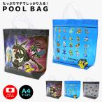  бассейн сумка герой Pocket Monster Пикачу anipoke LUKA li Omega kai дракон черный нога u The мужчина Kids ребенок ученик начальной школы Pokemon 