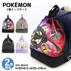  Pokemon 2 слой napsak бассейн сумка 2 слой тип ранец. сверху спинной .. мужчина девочка bonsak пляж задний бассейн плавание ребенок начальная школа спортивная форма спортивная форма 