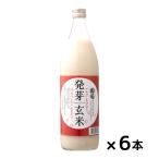 全国送料無料 国菊 発芽玄米甘酒 985g × 6本 ノンアルコール 無添加 飲む美容液