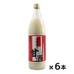 国菊昔ながらの酒蔵造り甘酒 985gx6本【送料無料】