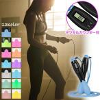 縄跳び ダイエット方法 効果 大人用 トレーニング ダイエット (KC3702)