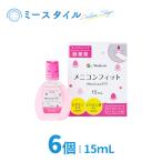 [me Nikon ]me Nikon Fit 6 шт 