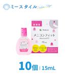 [me Nikon ]me Nikon Fit 10 шт 