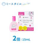 [me Nikon ]me Nikon Fit 2 шт 