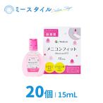 [me Nikon ]me Nikon Fit 20 шт 